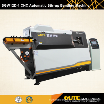 Automatic Stirrup bender SGW12D-1